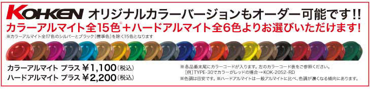 マスターシリンダーパーツ│自社製品事業部│事業案内│brembo ブレンボ・パフォーマンス 二輪正規代理店 株式会社コーケン マスターシリンダーパーツ│自社製品事業部│事業案内│brembo ブレンボ・パフォーマンス 二輪正規代理店 株式会社コーケン